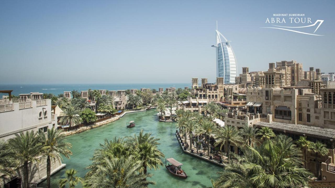 Jumeirah Al Qasr Dubaj Zewnętrze zdjęcie The Dubai Marina